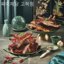 육미제당 고척점 이미지