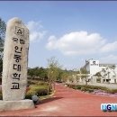 국립안동대학교 행정경영대학원 이미지