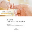 송월영신타올 이미지