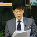 사랑의교회 오정현 담임목사의 편목과정 입학이 잘못되었었는가? 이미지