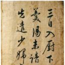 조선국수 이미지