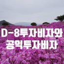 신재호 행정사 사무소 이미지
