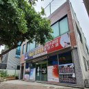 해성 스포츠 클럽 이미지