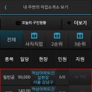 스마트잡 이미지