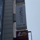 셜록홈즈 강릉점