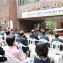 서울특별시성북교육청 이미지