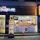 삼생돈까스와김치찌개 이미지