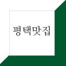 청명정 이미지
