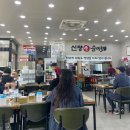 유림돼지머리국밥 | 해남 신창손순대국밥 본점 순대국밥 돼지머리국밥 모듬순대 먹어본 솔직 후기