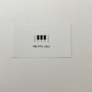 예음피아노교습소 이미지