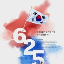 #3227 나는 누구인가? - 한국을 세계에 알린 事件(사건)들 이미지