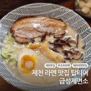 청풍호로L 이미지