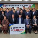 하빈농업협동조합 이미지