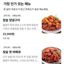 훌랄라응암
