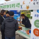 포항체력인증센터 이미지