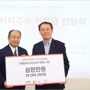 엔젤링