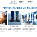 농협파트너스 이미지