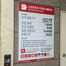 짬뽕지존 운정점 | [파주/야당] 야당역 근처 넓고 쾌적한 중식 맛집 &#39;짬뽕지존 운정점&#39;