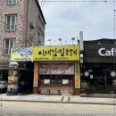 이대감갈비 이미지