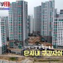 산울동_세종파밀리에더파크 정문 이미지
