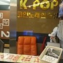 K·POP코인노래연습장 이미지