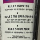 형제타이어 해도점 | 250207 카포네밀크 주식회사 설명회 참석 후기(내용 스포 주의)