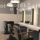 용인 남사읍 미용실 리안헤어 용인한숲시티점 업체 정보 후기