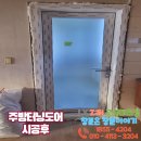 새한아파트 티스토리