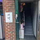 서울 영등포 찻집, 일상의 쉼과 잠시 멈출 여유가 필요하다면? 티하우스 &#39;여백&#39; 방문후기