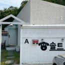 동경주농업협동조합 하나로마트