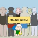 세븐일레븐 이천모가중앙점 | Hello 2025 01
