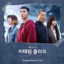 단밤 - 화천군 영서로 7752 | 단밤