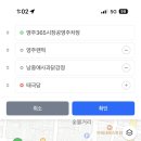 낭중애사과닭강정 이미지