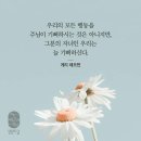 사무엘하 22:1 – 22:16 구원의 하나님은 전능한 용사이십니다 이미지