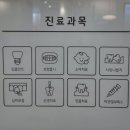 다나을의원 이미지