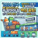 연제구-063 네이버블로그
