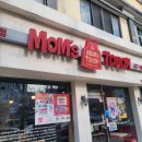 맘스터치 김천평화점 이미지