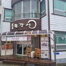 힘력풍천장어 이미지