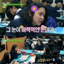넌 눈이 예뻐