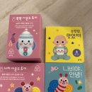 오감발달 책놀이터 | [내돈내산]블루래빗 오감발달 사운드북, 그림책 후기