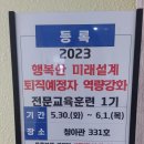 대구교육연수원 대강의실 이미지