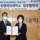 숙명여자대학교 이미지