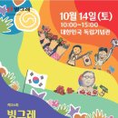 빙그레유통 - 김해시 | 빙그레유통