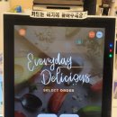엔요거