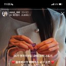 24기 영자 바로 공구언서됏내 이미지