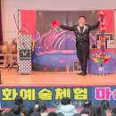 두마초등학교 이미지