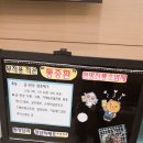 향남힘찬한의원 이미지