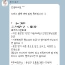 1 | w.4_1드레스 후기_루아스포사