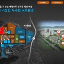 초곡 초등학교 이미지