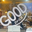 수레로1260번길 이미지